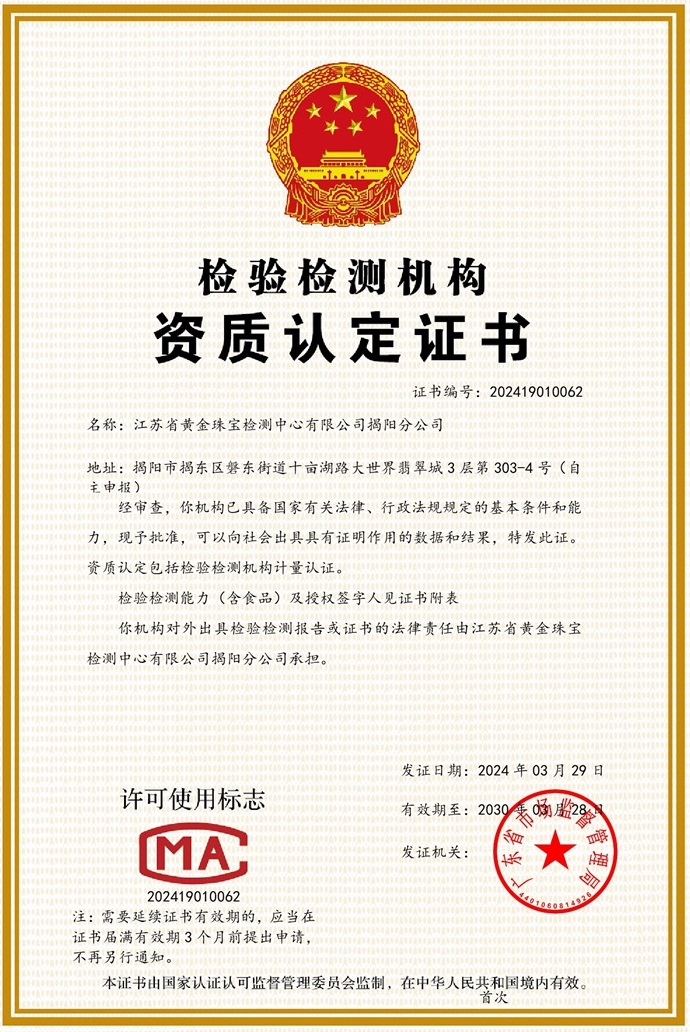 Page_4_docsmall.com.jpg